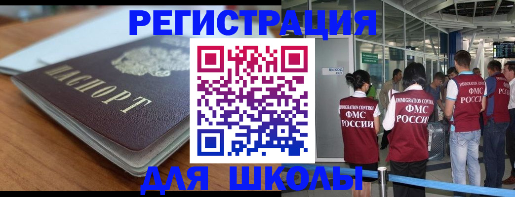 прописка паспорт в Жирновске